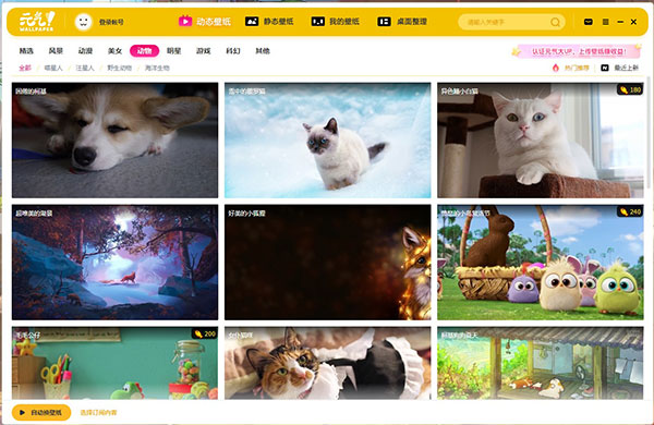 元?dú)庾烂姹诩坧c版最新版下載