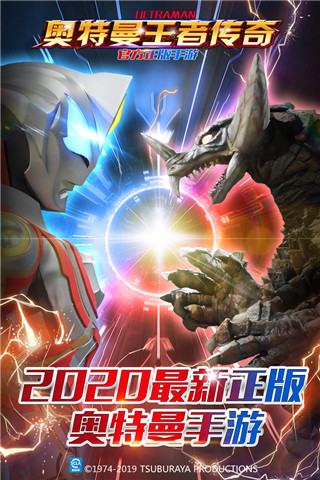 奧特曼王者傳奇無限金幣鉆石版下載