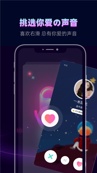 赫茲(單身交友)