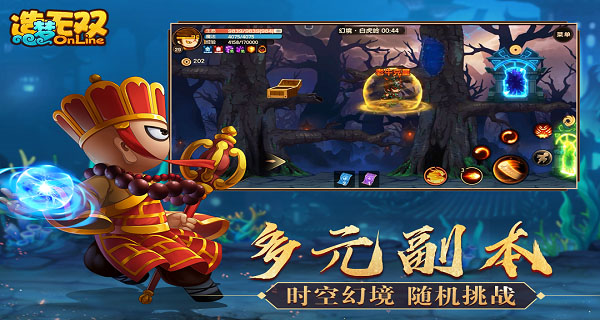 造夢(mèng)無(wú)雙無(wú)敵秒殺版