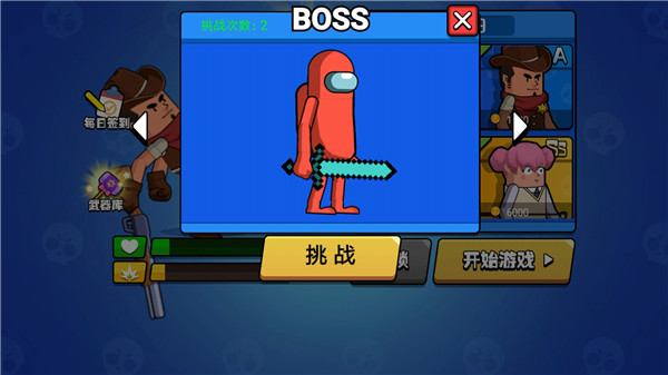 香腸大作戰(zhàn)無限版