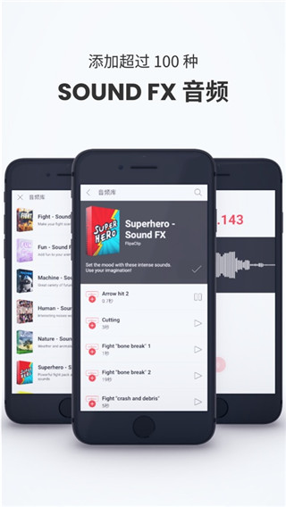 Flipaclip2023無水印版