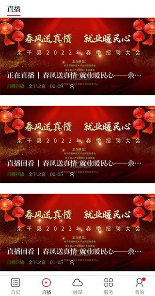 余干之窗新聞網(wǎng)