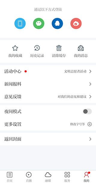 余干之窗新聞網(wǎng)
