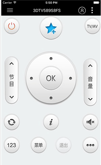 長虹電視遙控器APP手機版