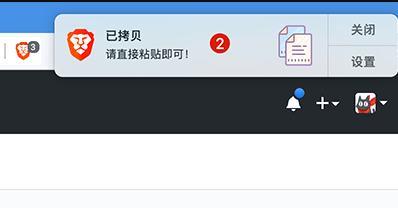 [瀏覽器插件]網(wǎng)址復(fù)制帶標(biāo)題插件