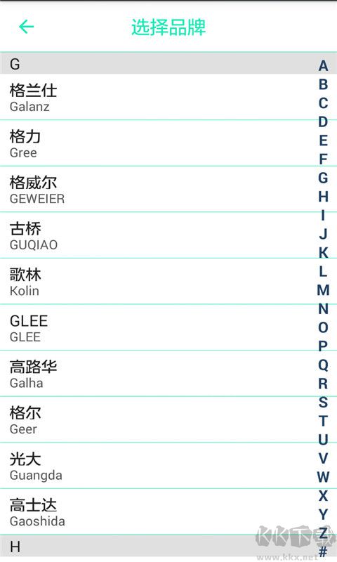松下空調(diào)萬能遙控器APP