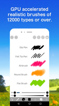 愛筆思畫X官方正版