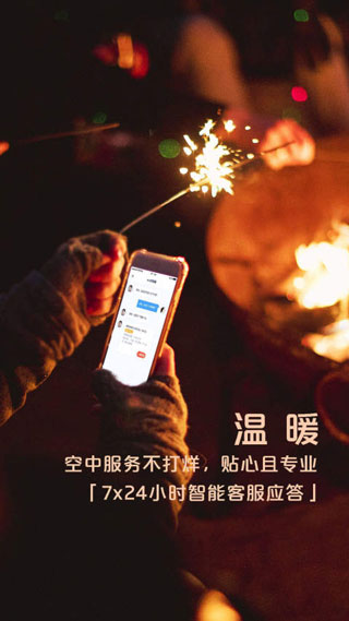 浦發(fā)銀行手機(jī)銀行