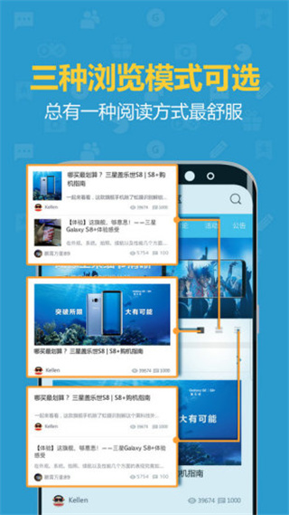 蓋樂世社區(qū)app