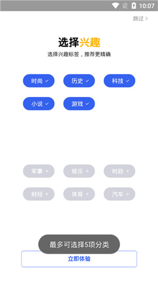 小米瀏覽器APP(MiUi瀏覽器)