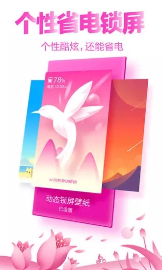 獵豹清理大師極速版APP(比舊版好用)
