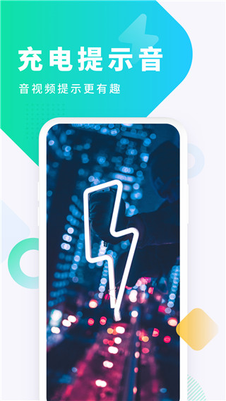 酷狗鈴聲APP