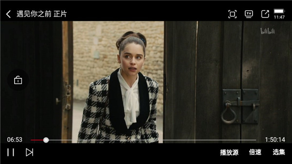 追劇達(dá)人APP