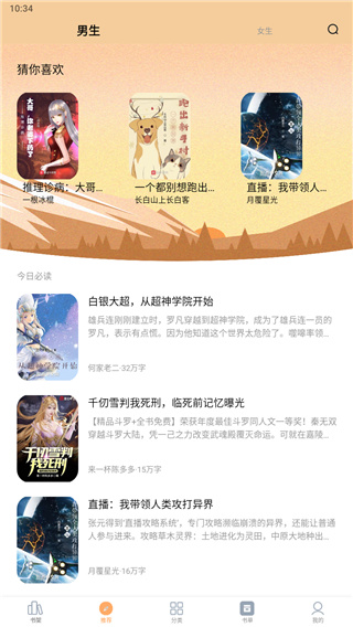 筆趣閣APP(無(wú)廣告)