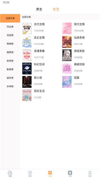 筆趣閣APP(無(wú)廣告)
