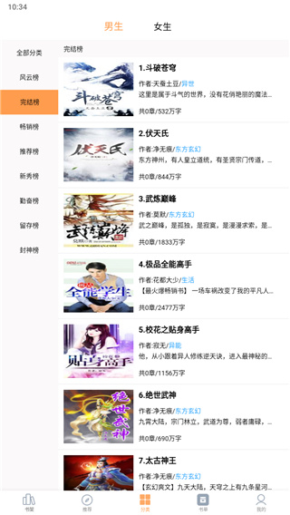 筆趣閣APP(無(wú)廣告)