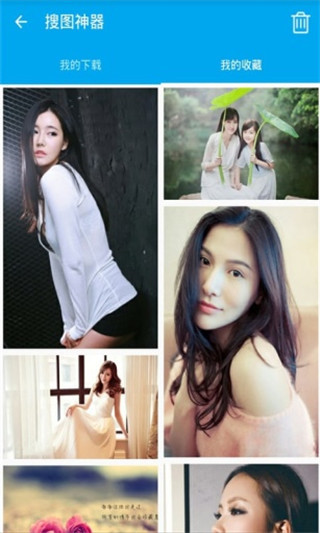 搜圖神器APP