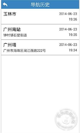 一鍵導(dǎo)航APP