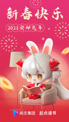 起點讀書(起點中文網(wǎng))