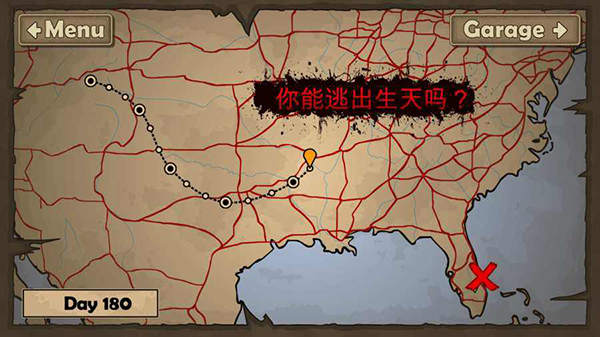 戰(zhàn)車撞僵尸2中文版