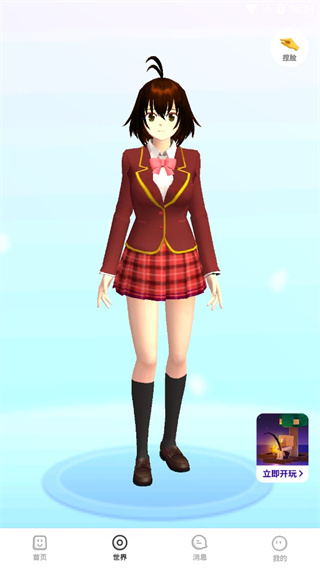 櫻花迷你秀2023最新版