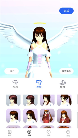 櫻花迷你秀2023最新版