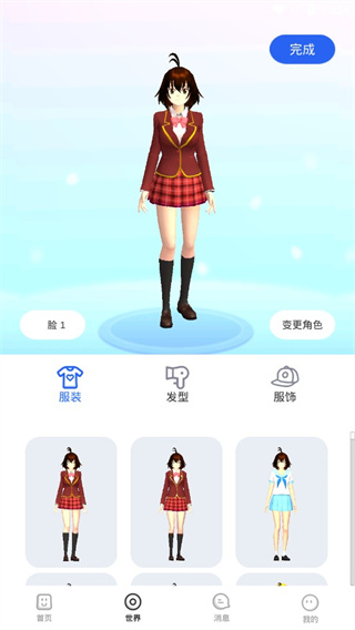 櫻花迷你秀2023最新版