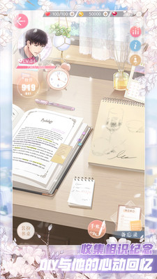 戀與制作人游戲