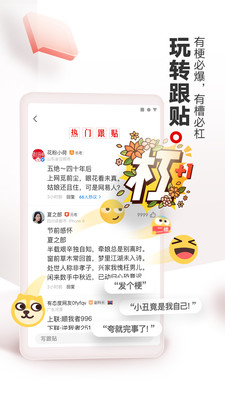 網(wǎng)易新聞客戶端