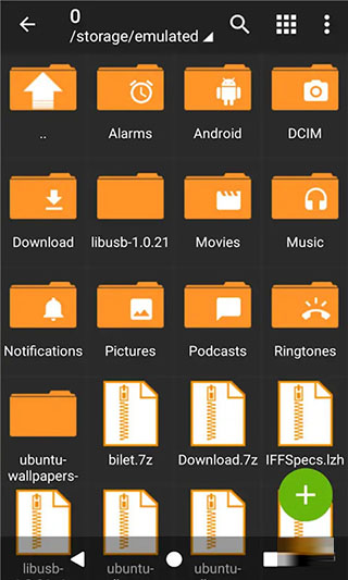 安卓za解壓器手機版