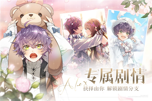 少女的王座下載