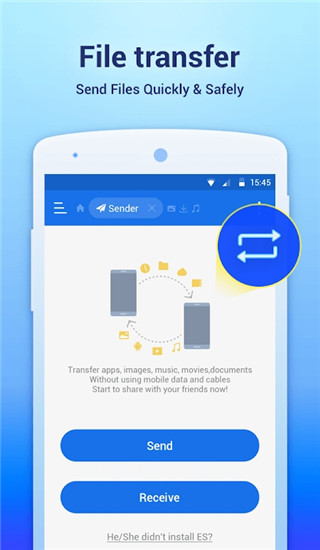 ES文件瀏覽器app