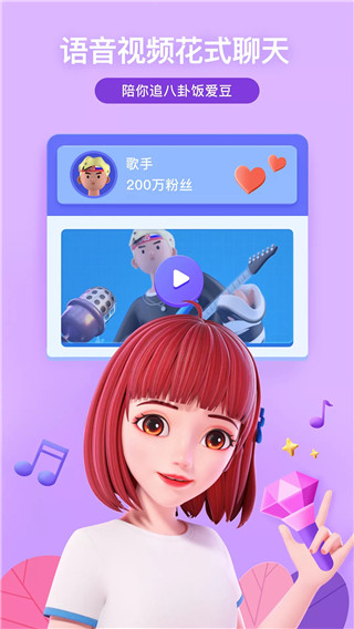 度曉曉手機虛擬AI助手