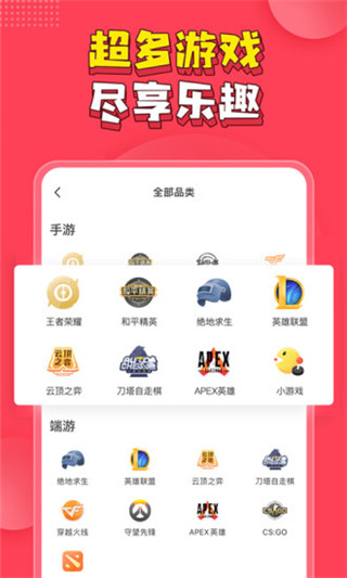 皮皮PIPI APP