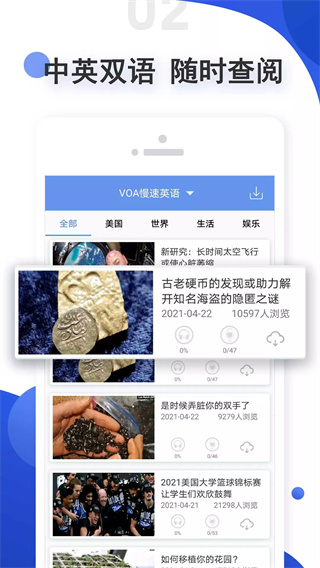 愛語吧app(英語學習)