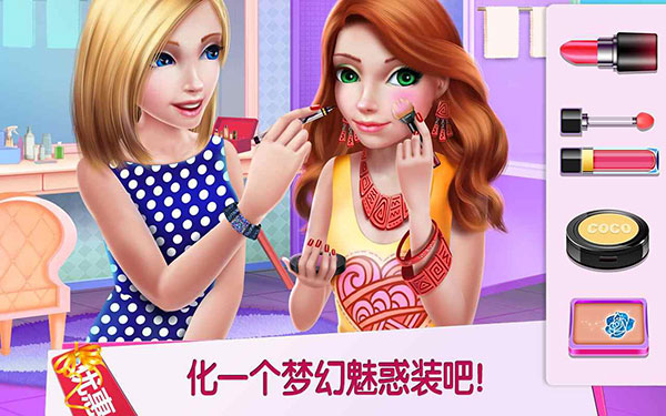 購物女達(dá)人破解版無限金幣