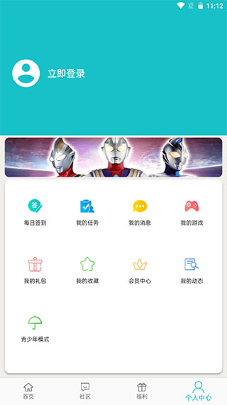 樂社區(qū)APP