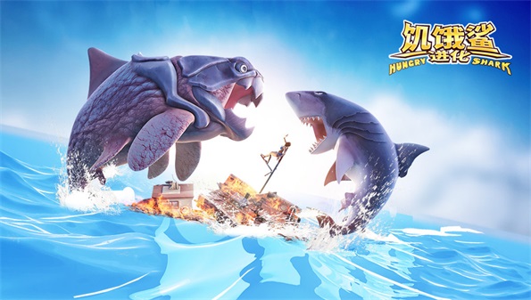饑餓鯊進化最新破解版下載_饑餓鯊進化無限金幣鉆石版_饑餓鯊進化破解版免費下載大全