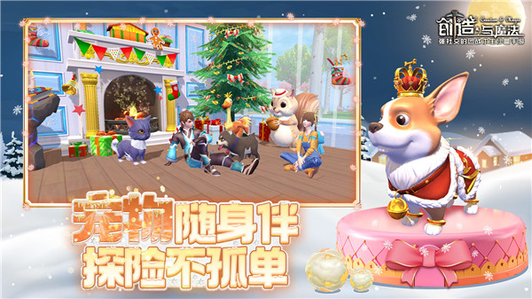 創(chuàng)造與魔法官方版