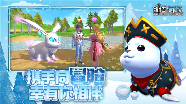 創(chuàng)造與魔法官方版