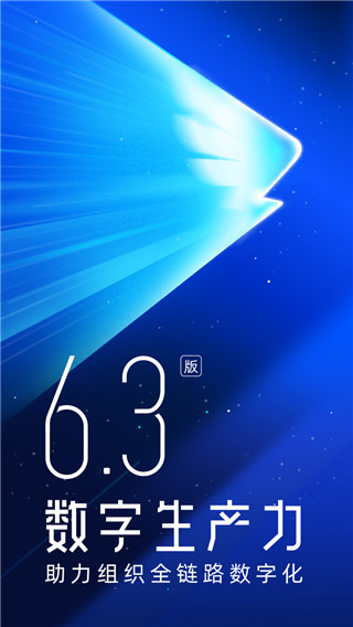 釘釘自動打卡APP