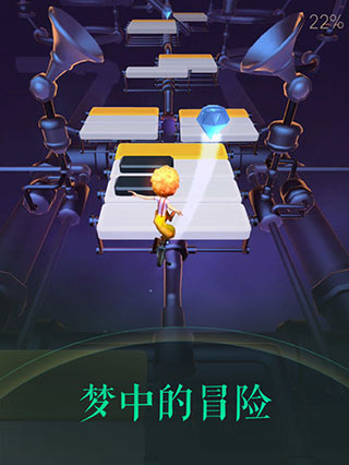 滾動(dòng)的天空2無廣告版