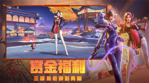 穿越火線槍戰(zhàn)王者