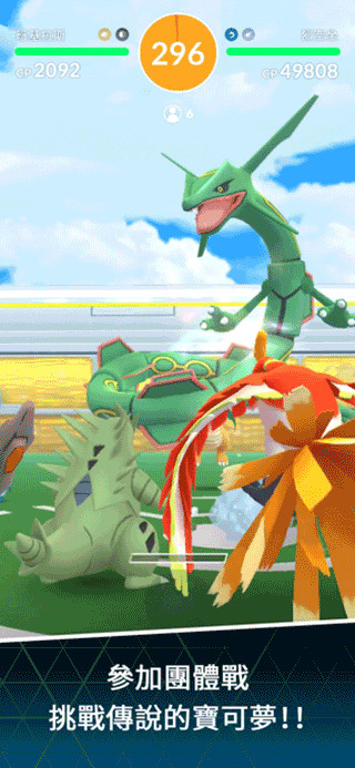 精靈寶可夢GO(PokemonGo)