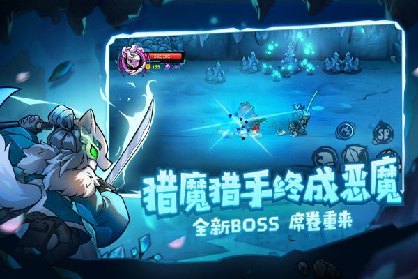 失落城堡無敵版