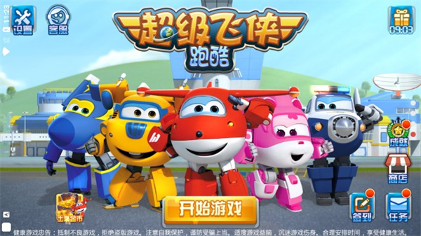 超級(jí)飛俠跑酷手游