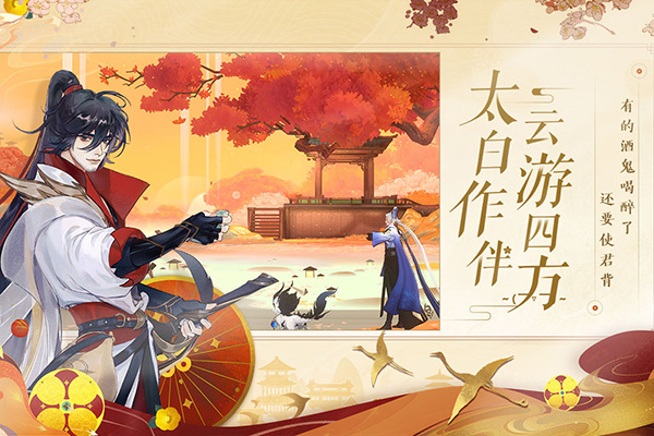 忘川風(fēng)華錄下載