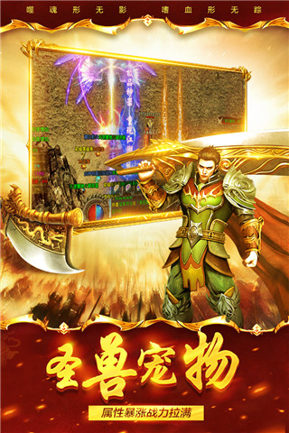 祖瑪傳奇手機版