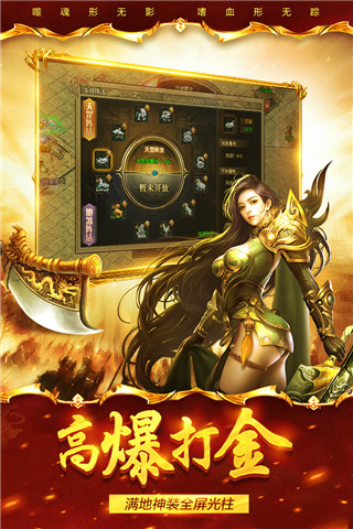 祖瑪傳奇手機版